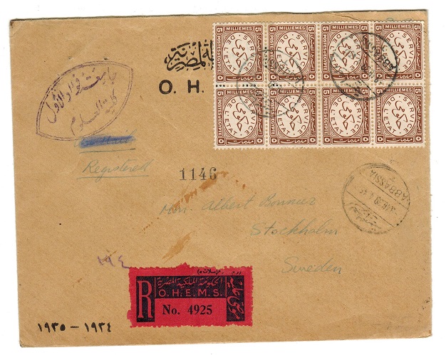 EGYPT - 1939 OHMS registered cover to Sweden with 5m official block of four used at ABBASSIA.