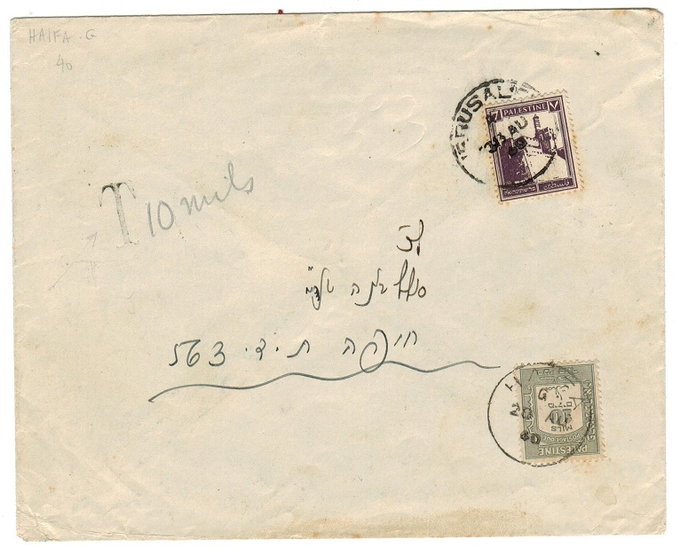 PALESTINE - 1940 underpaid local cover with POSTAGE DUES added.