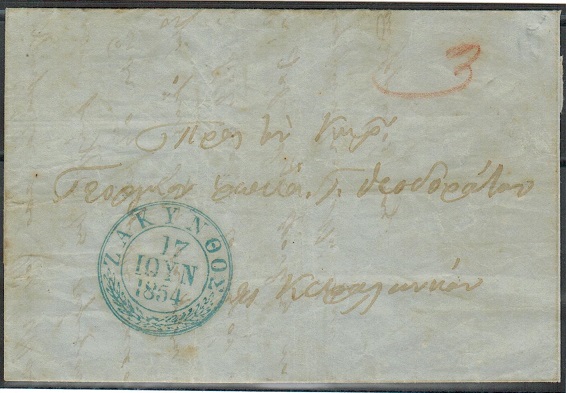 IONION ISLANDS (Cephalonia) - 1854 local entire cancelled ZAKYNOOZ h/s of Zante.