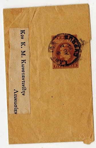 CYPRUS - 1910 5p olive yellow postal stationery wrapper used at LARNACA.  H&G 7.