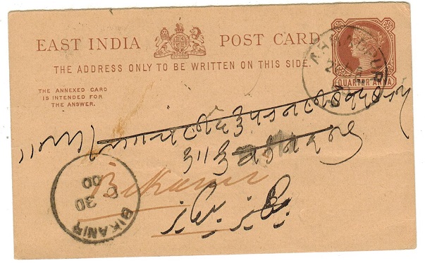 BAHAWALPUR - 1890 outward 1/4a Indian PSRC used at AHMADPUR.  H&G 8.