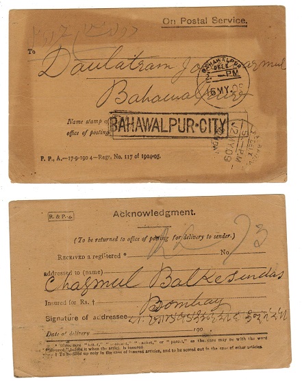 BAHAWALPUR - 1909 (toned) ON POST SERVICE card used at BAHAWALPUR.