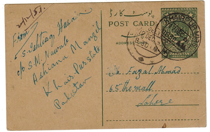 BAHAWALPUR - 1954 9p green PSC of India used at KHAIRPUR MIRS.  H&G 11.