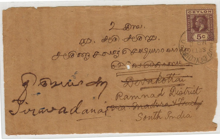 CEYLON - 1928 DOWN INDO CEYLON TPO cover to India. 