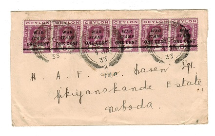 CEYLON - 1933 local cover with late use of 1c/5c 