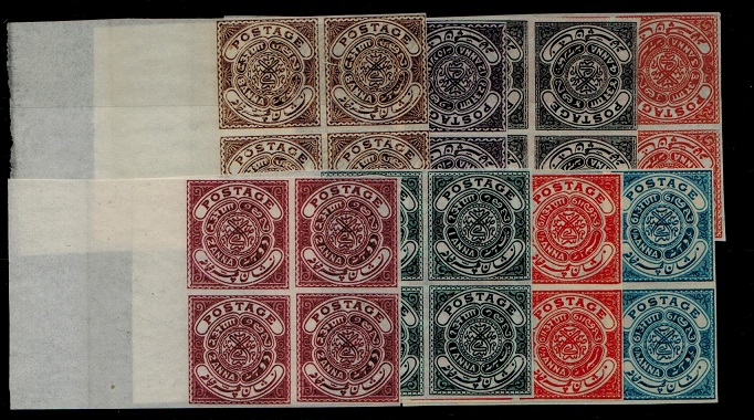 INDIA (Hyderabad) - 1905