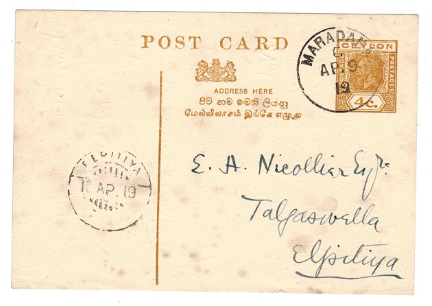 CEYLON - 1919 4c olive yellow PSC used locally from MARADANA.  H&G 52.