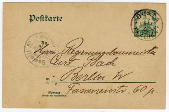 CAMEROONS - 1904 5pfg PSC of Germany used at DUALA.  H&G 14.
