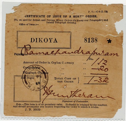 CEYLON - 1936 MONEY ORDER form pre-printed for use at DIKOYA.