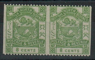 NORTH BORNEO - 1882 8c green IMPERFORATE BETWEEN mint pair. Presumed a forgery. SG 43a.