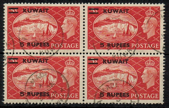 KUWAIT - 1950 5r on 5/- red used block of four.  SG 91.