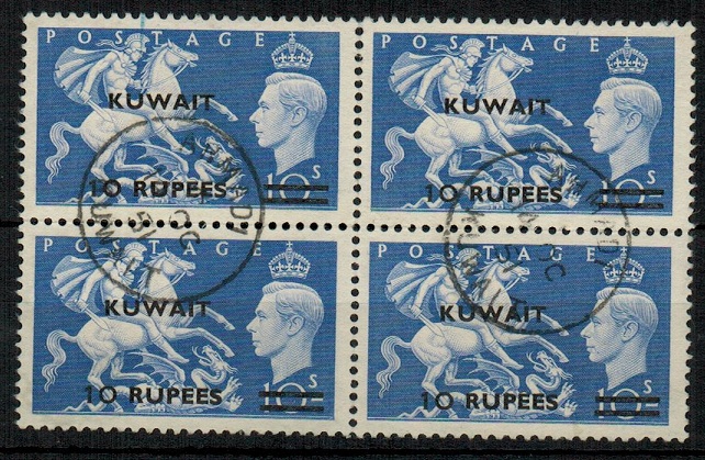 KUWAIT - 1950 10r on 10/- used block of four.  SG 92.