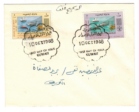KUWAIT - 1966 