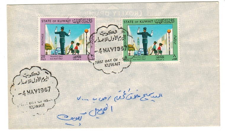KUWAIT - 1967 