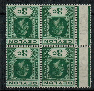 CEYLON - 1922 3c green in a fine unmounted mint block of four.  SG 339a.