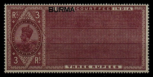 BURMA - 1913 3Rs COURT FEE adhesive unmounted mint.