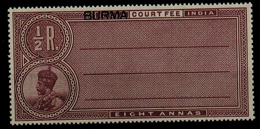 BURMA - 1913 1/2a COURT FEE adhesive unmounted mint.