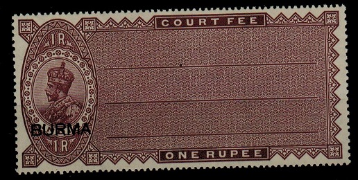 BURMA - 1913 1R COURT FEE adhesive unmounted mint.