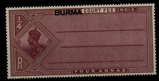 BURMA - 1913 1/4a COURT FEE adhesive unmounted mint.