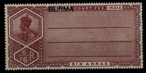 BURMA - 1913 6/16ths COURT FEE adhesive unmounted mint.