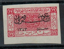 TRANSJORDAN - 1925 1/2p carmine in mint condition with IMPERFORATE variety.  SG 137.