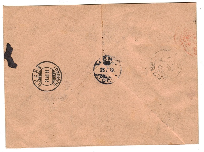 TOGO - 1919 registered cover to Switzerland used at ANECHO.