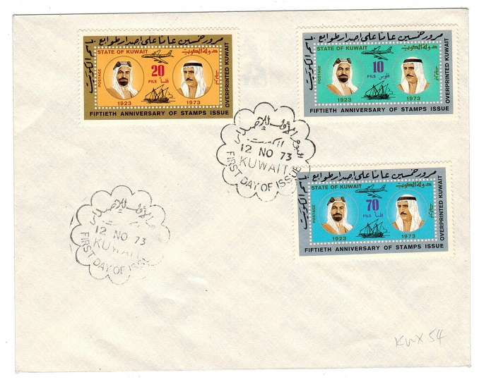 KUWAIT - 1973 