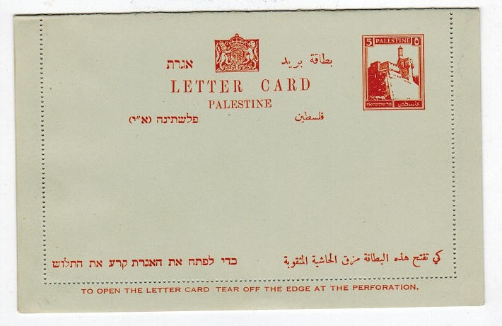 PALESTINE - 1928 5m orange postal stationery lettercard unused.   H&G 2a.