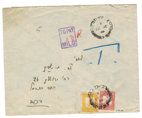 PALESTINE - 1936 underpaid cover with 