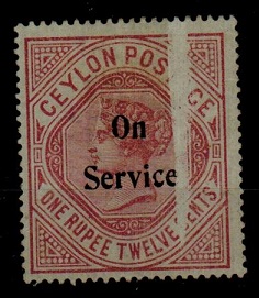 CEYLON - 1895 1r12c dull rose ON SERVICE adhesive unused with major DOCTOR BLADE flaw.  SG 017b.