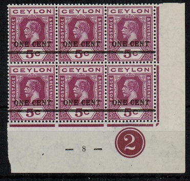 CEYLON - 1918 1c on 5c mint PLATE 2 (8) block of six.  SG 337.