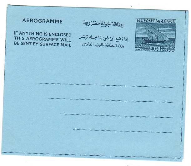 KUWAIT - 1959 40np AERORGRAMME unused. H&G 9.