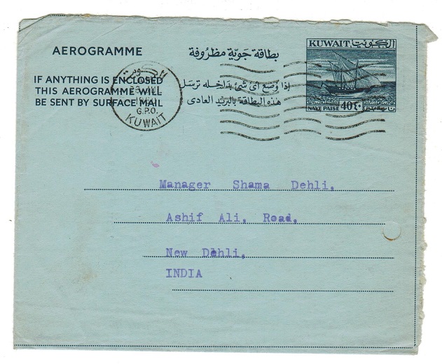 KUWAIT - 1959 40np AEROGRAMME addressed to India.
H&G 9.