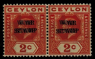 CEYLON - 1918 2c orange WAR STAMP mint pair with DOUBLE OVERPRINT.  SG 330d.