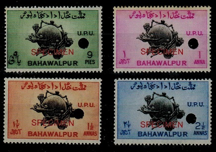 BAHAWALPUR - 1949 UPU set SPECIMEN. Status unknown.  SG 43-46.
