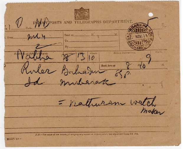 BAHAWALPUR - 1944 TELEGRAM form used at SADIQ BARH PALACE.