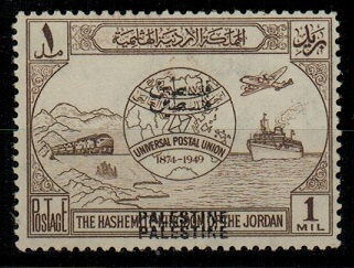 TRANSJORDAN - 1949 1m UPU mint with OVERPRINT DOUBLE.  SG P30.