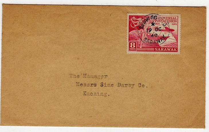 SARAWAK - 1949 local cover with 8c 