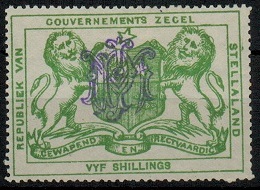 BECHUANALAND - 1886 5/- green monogram adhesive mint.  Barefoot 15.