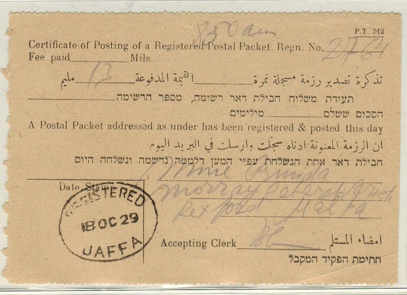 PALESTINE - 1929 CERTIFICATE OF POSTING receipt used at JAFFA.