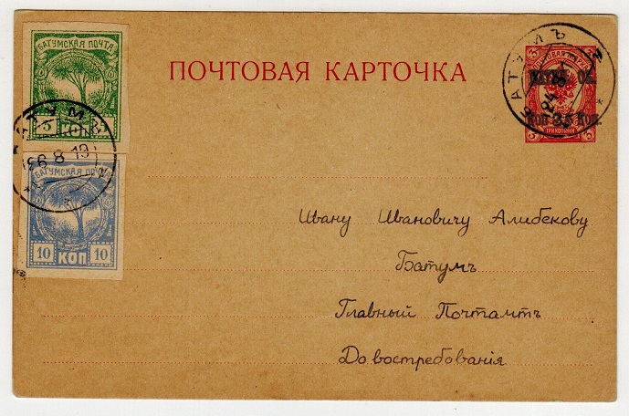 BATUM - 1922 35k on 3k red PSC uprated (no message) and used at BATYMB.  H&G 1.