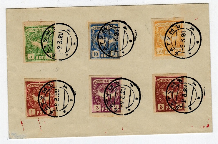 BATUM - 1919 Imperforate set (SG1-6) on unaddressed envelope tied BATYMB.