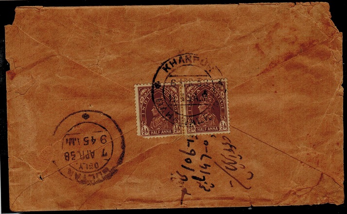 BAHAWALPUR - 1938 1a rate cover used at KHANPUR.