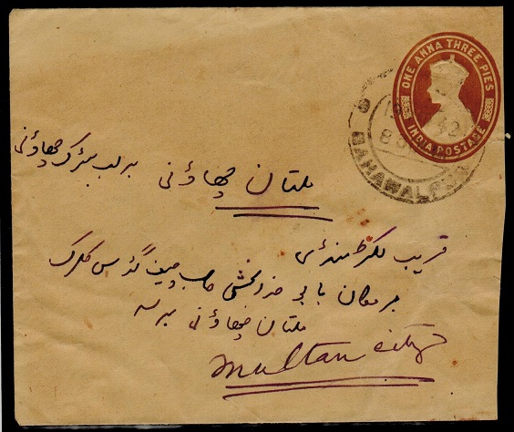 BAHAWALPUR - 1939 1a3p yellowish fawn PSE of India used in Bahawalpur.  H&G 18.