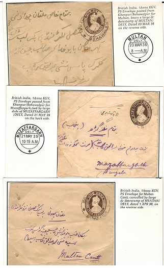 BAHAWALPUR - 1936-39 range of three Indian PSE