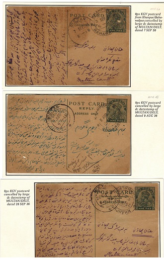 BAHAWALPUR - 1936 range of three Indian PSC