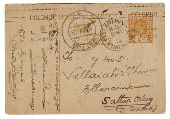 CEYLON - 1913 2c yellow olive PSC to India used at COLOMBO.  H&G 49.