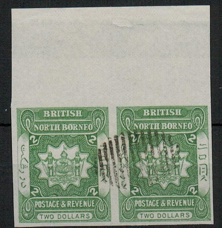 NORTH BORNEO - 1894 $2 dull green IMPERFORATE cto